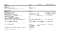 Thumbnail for version as of 00:36, 28 October 2025